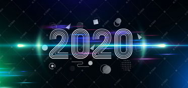 2020科技光效背景圖片背景圖片免費下載 千庫網