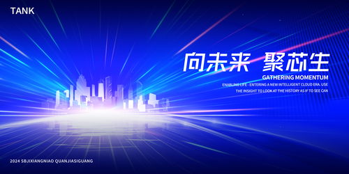 452 科技類主視覺