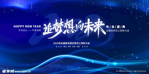 科技背景設計圖